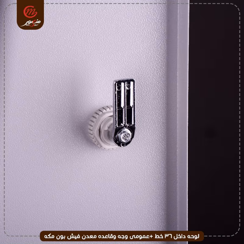 لوحه داخل 36 خط +عمومى وجه وقاعده معدن فيش بون مكه – الصورة 9