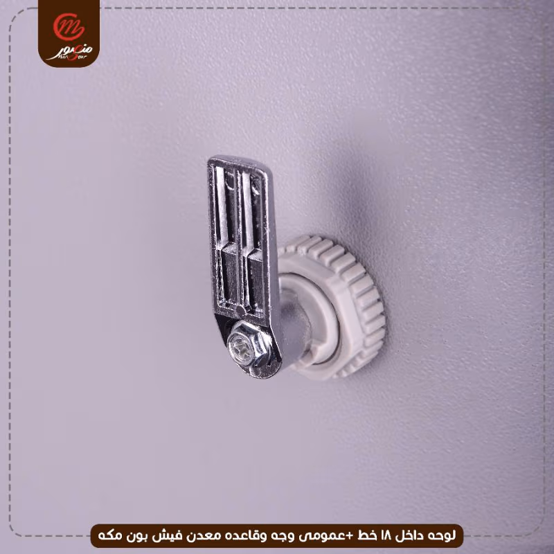 صورة المنتج لوحه داخل 18 خط +عمومى وجه وقاعده معدن فيش بون مكه