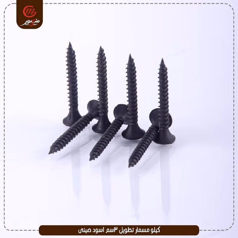 كيلو مسمار تطويل 3سم اسود صينى – الصورة 2
