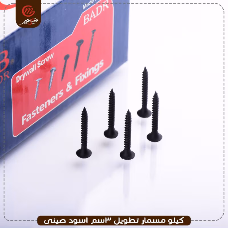 كيلو مسمار تطويل 3سم اسود صينى – الصورة 6