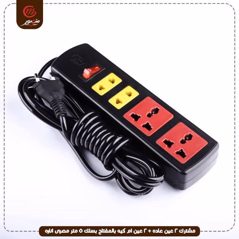 صورة المنتج مشترك 2 عين عاده + 2 عين ام كيه بالمفتاح بسلك 5 متر مصرى اناره