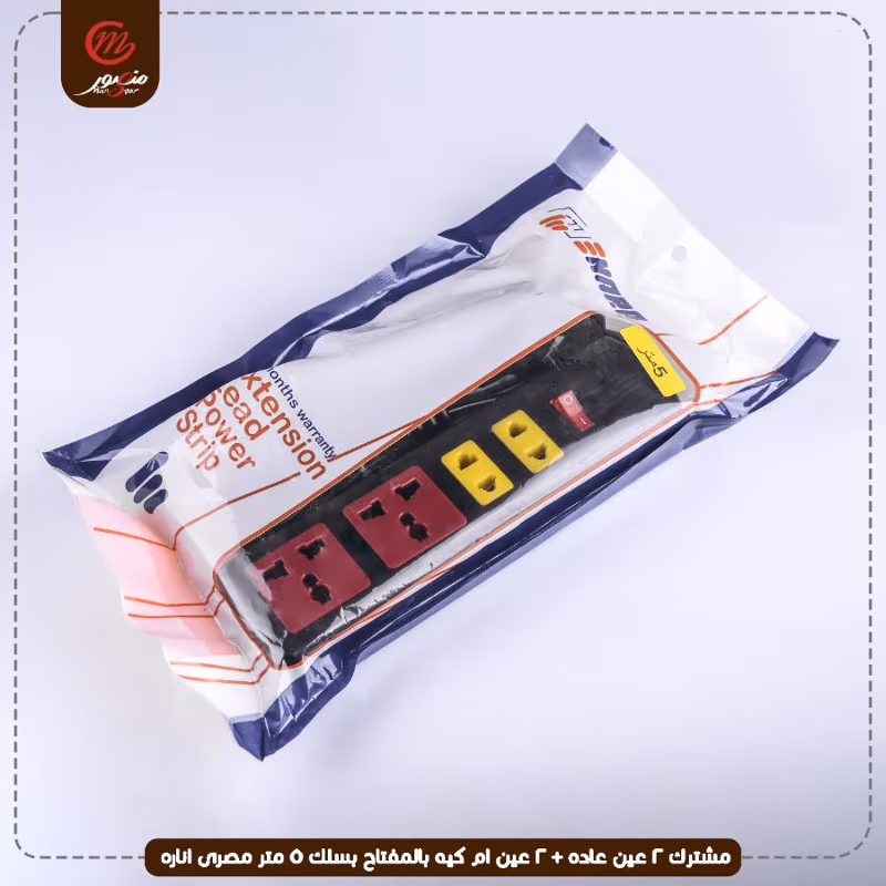 صورة المنتج مشترك 2 عين عاده + 2 عين ام كيه بالمفتاح بسلك 5 متر مصرى اناره