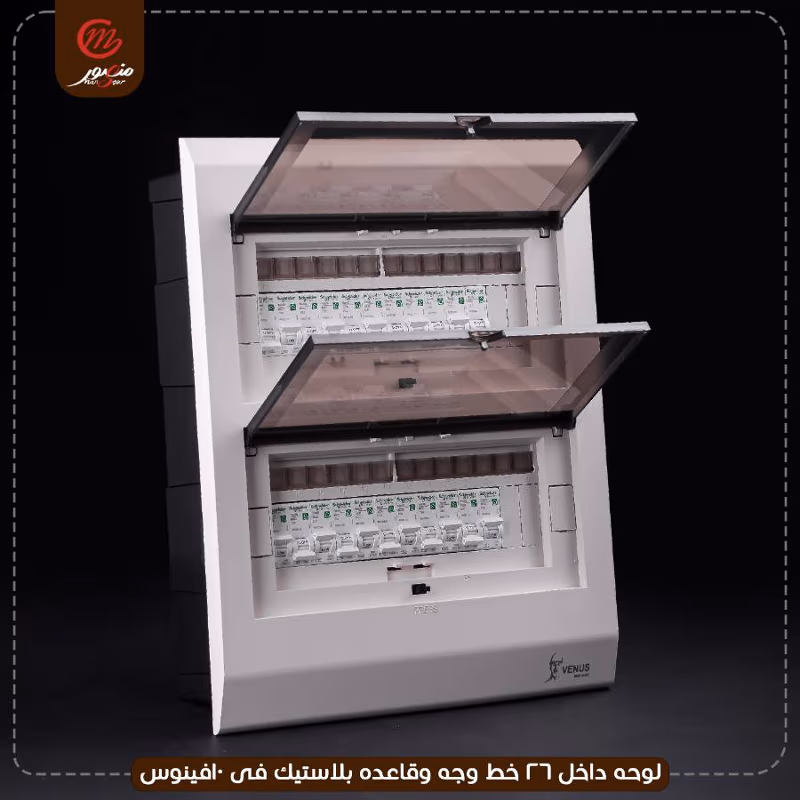 صورة المنتج لوحه داخل 26 خط وجه وقاعده بلاستيك فى 10فينوس
