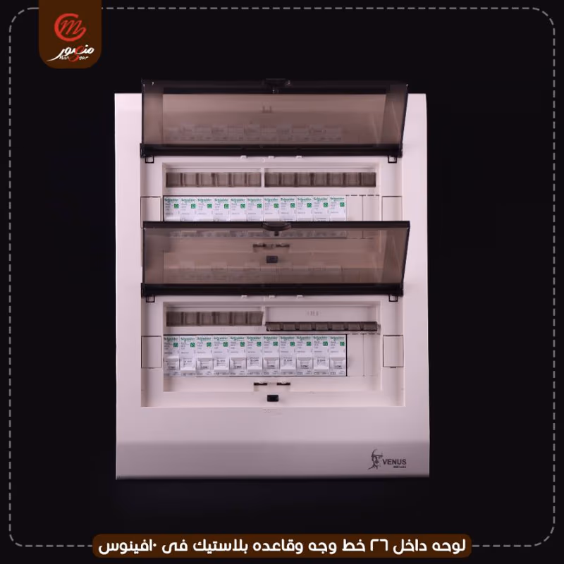 صورة المنتج لوحه داخل 26 خط وجه وقاعده بلاستيك فى 10فينوس