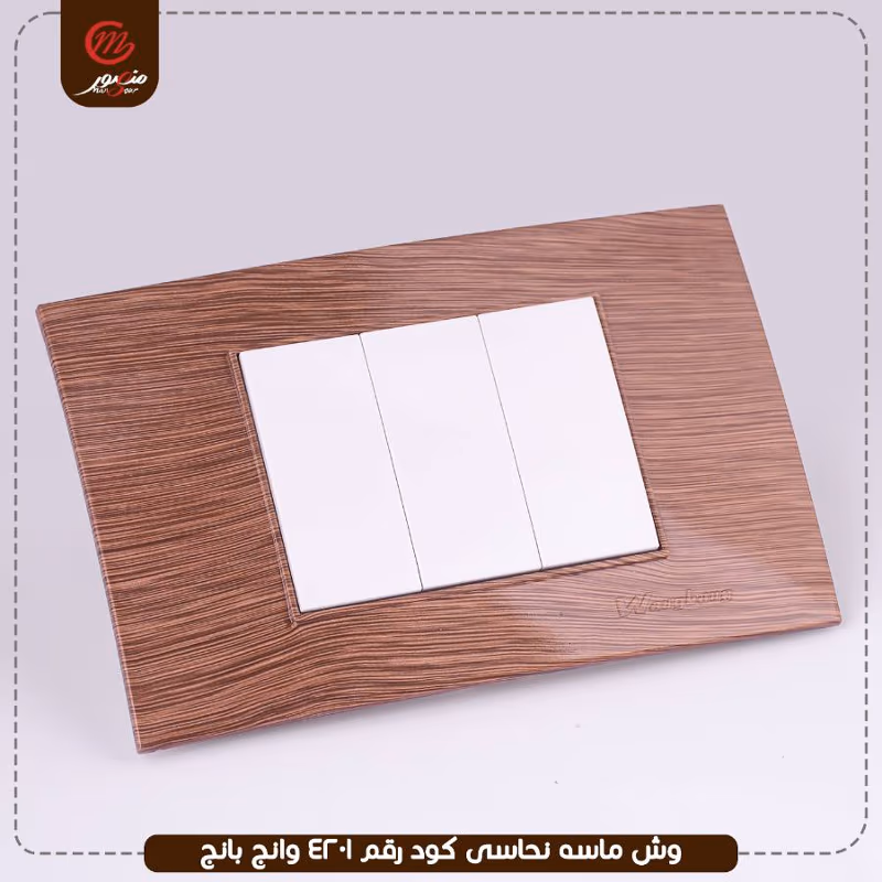 صورة المنتج وش ماسه نحاسى كود رقم 4201 وانج بانج عبوه 260 ( 10 × 26 ) 0