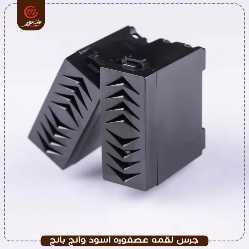 صورة المنتج جرس لقمه عصفوره اسود وانج بانج