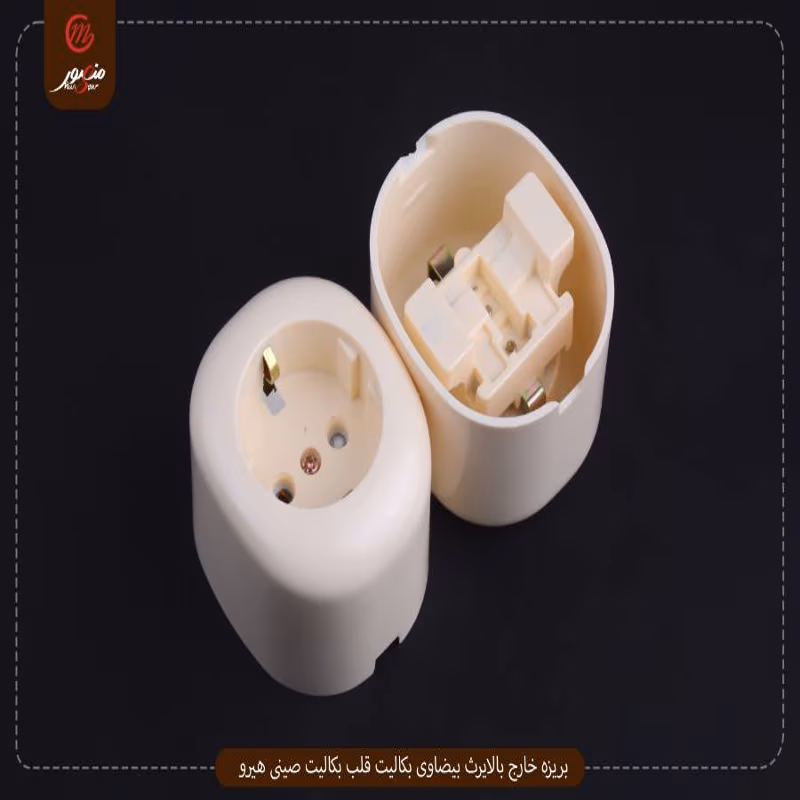 صورة المنتج بريزه خارج بالايرث بيضاوى بكاليت قلب بكاليت صينى هيرو عبوه 200 ( 20 × 10 ) 0