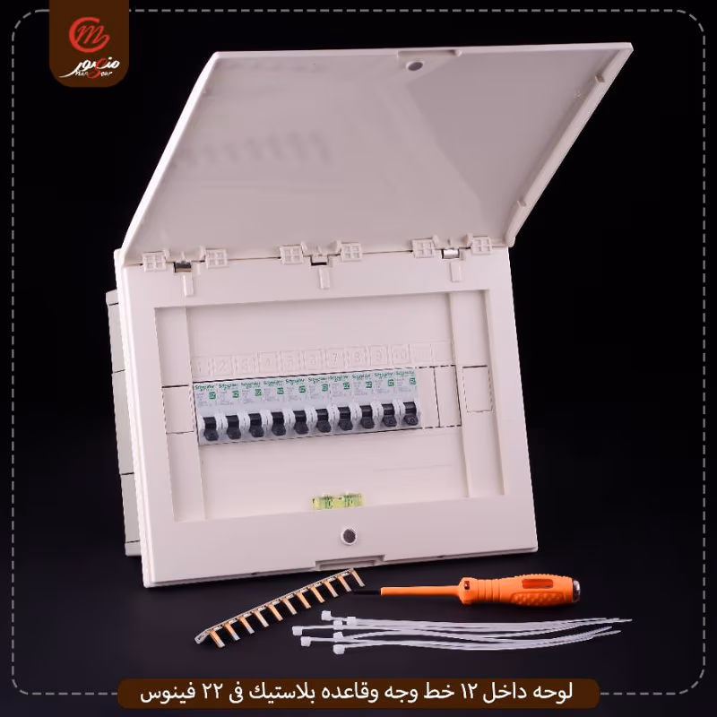 صورة المنتج لوحه داخل 12 خط وجه وقاعده بلاستيك فى 22 فينوس عبوه 5