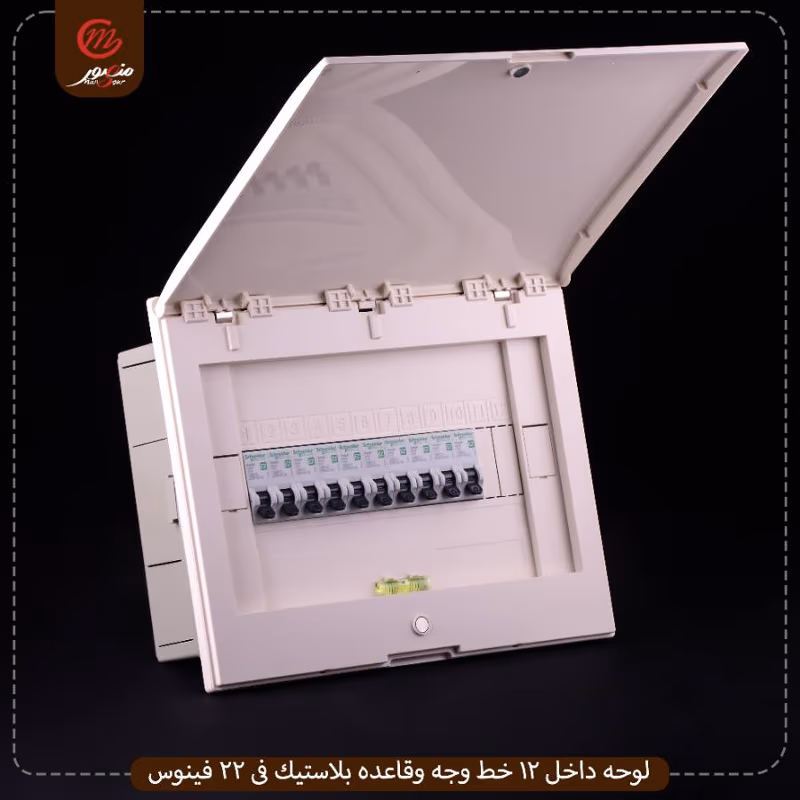صورة المنتج لوحه داخل 12 خط وجه وقاعده بلاستيك فى 22 فينوس عبوه 5