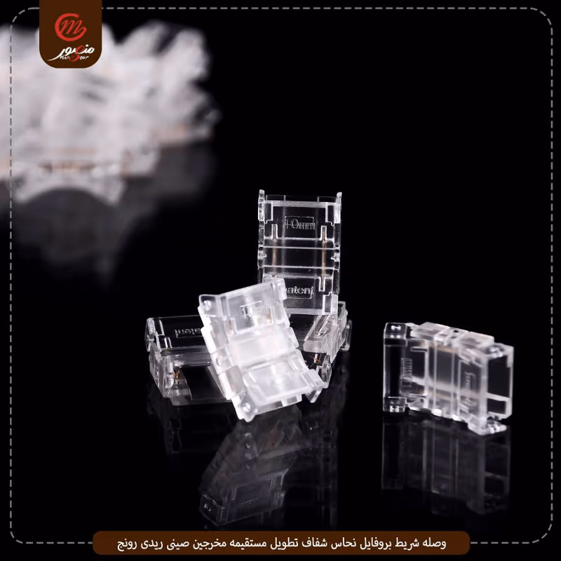 وصله شريط بروفايل نحاس شفاف تطويل مستقيمه مخرجين صينى ريدى رونج – الصورة 2