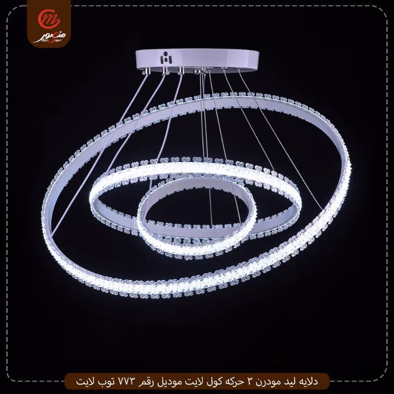 صورة المنتج دلايه ليد مودرن 3 حركه كول لايت ذهبى موديل رقم دى 00103 توريادو