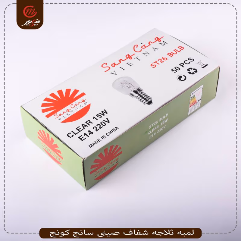 صورة المنتج لمبه ثلاجه شفاف صينى سانج كونج