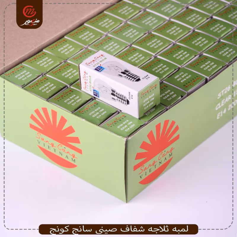 صورة المنتج لمبه ثلاجه شفاف صينى سانج كونج