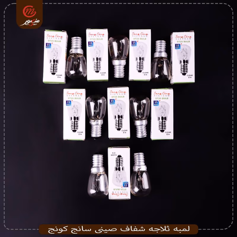 صورة المنتج لمبه ثلاجه شفاف صينى سانج كونج