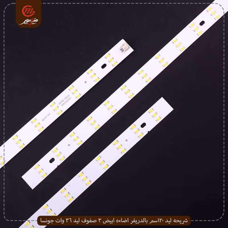 صورة المنتج شريحه ليد 120سم بالدريفر اضاءه ابيض 3 صفوف ليد 36 وات جونسا عبوه 390 ( 30 × 13 ) 0