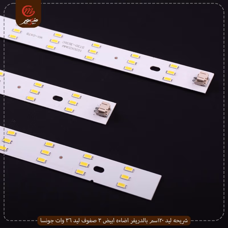 صورة المنتج شريحه ليد 120سم بالدريفر اضاءه ابيض 3 صفوف ليد 36 وات جونسا عبوه 390 ( 30 × 13 ) 0