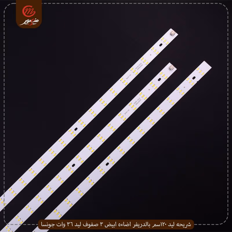 صورة المنتج شريحه ليد 120سم بالدريفر اضاءه ابيض 3 صفوف ليد 36 وات جونسا عبوه 390 ( 30 × 13 ) 0