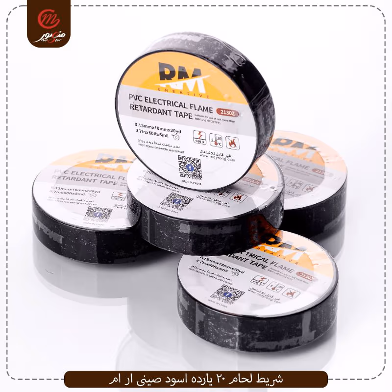 صورة المنتج شريط لحام 20 يارده اسود صينى ار ام