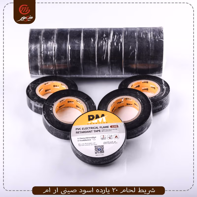 صورة المنتج شريط لحام 20 يارده اسود صينى ار ام