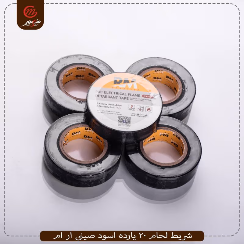 صورة المنتج شريط لحام 20 يارده اسود صينى ار ام