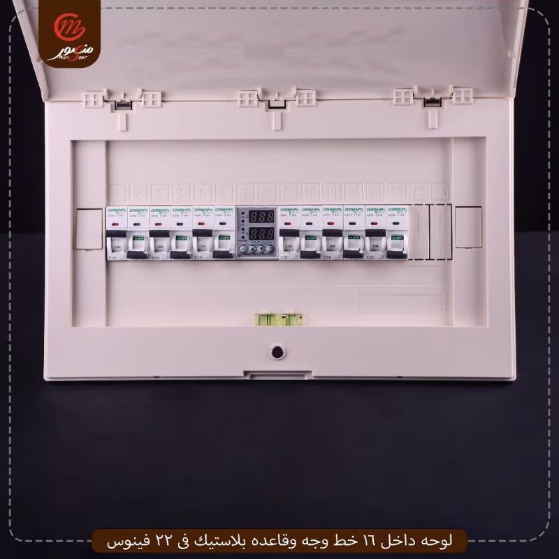 صورة المنتج لوحه داخل 16 خط وجه وقاعده بلاستيك فى 22 فينوس عبوه 5