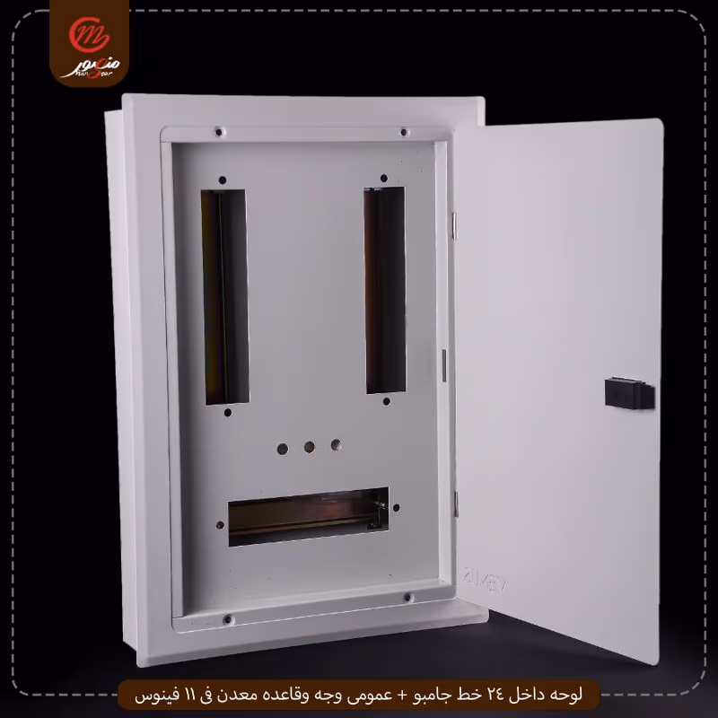 لوحه داخل 24 خط جامبو + عمومى وجه وقاعده معدن فى 11 فينوس – الصورة 2