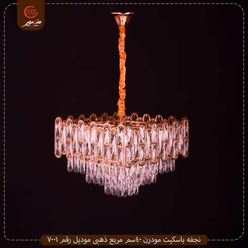 نجفه باسكيت مودرن 50سم مربع ذهبى مستورد موديل رقم 5058 – الصورة 2