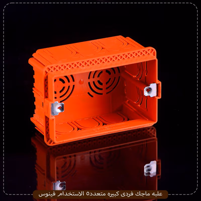 علبه ماجك فردى كبيره متعدد5 الاستخدام فينوس – الصورة 2