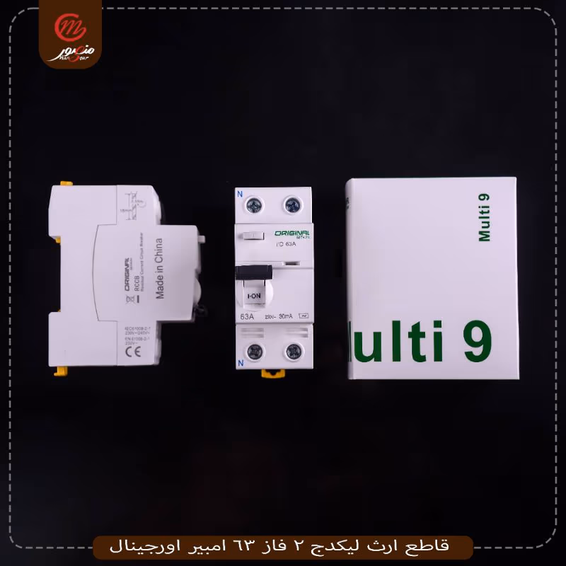 قاطع ارث ليكدج 2 فاز 63 امبير اورجينال – الصورة 4