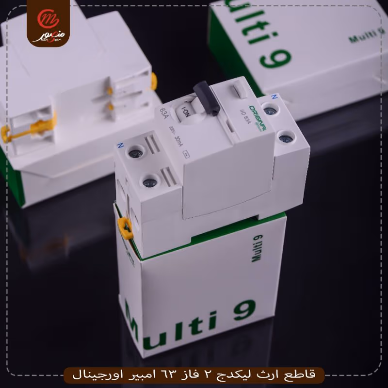 قاطع ارث ليكدج 2 فاز 63 امبير اورجينال – الصورة 5