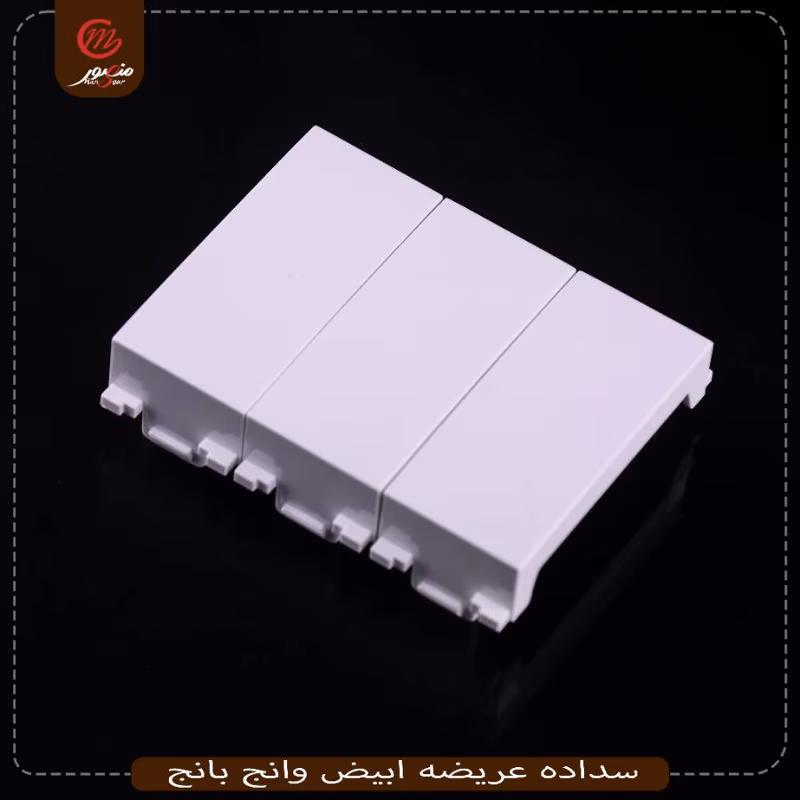 سداده عريضه ابيض وانج بانج – الصورة 3