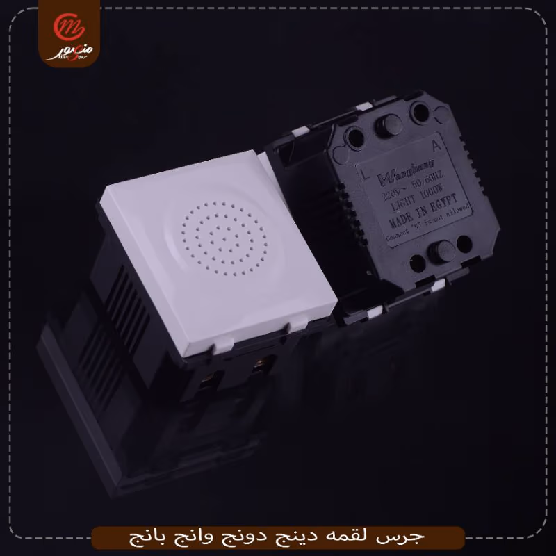 صورة المنتج جرس لقمه دينج دونج وانج بانج عبوه 192 ( 24 × 8 ) 0
