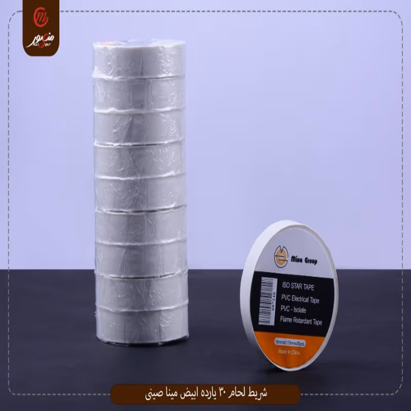 صورة المنتج شريط لحام 30 يارده ابيض مينا صينى عبوه 200 ( 20 × 10 ) 0