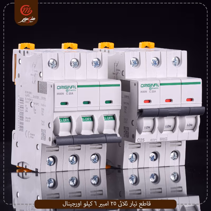 صورة المنتج قاطع تيار ثلاثى 25 امبير 6 كيلو اورجينال عبوه 40 ( 10 × 4 ) 0