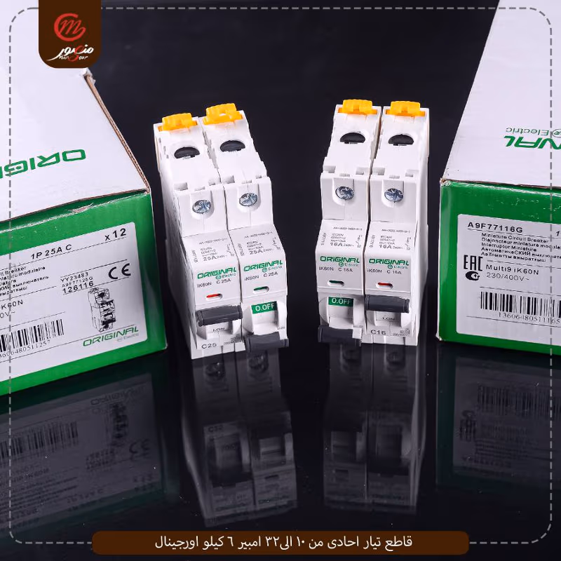 صورة المنتج قاطع تيار احادى من 10 الى32 امبير 6 كيلو اورجينال عبوه 120 ( 10 × 12 ) 0
