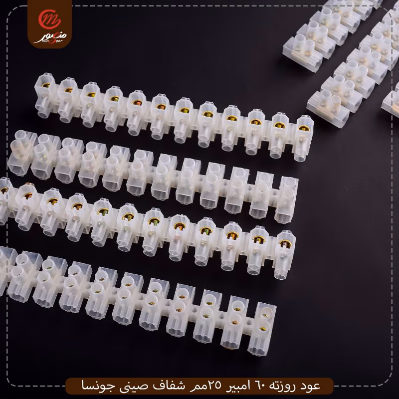 عود روزته 60 امبير 25مم شفاف صينى جونسا – الصورة 2