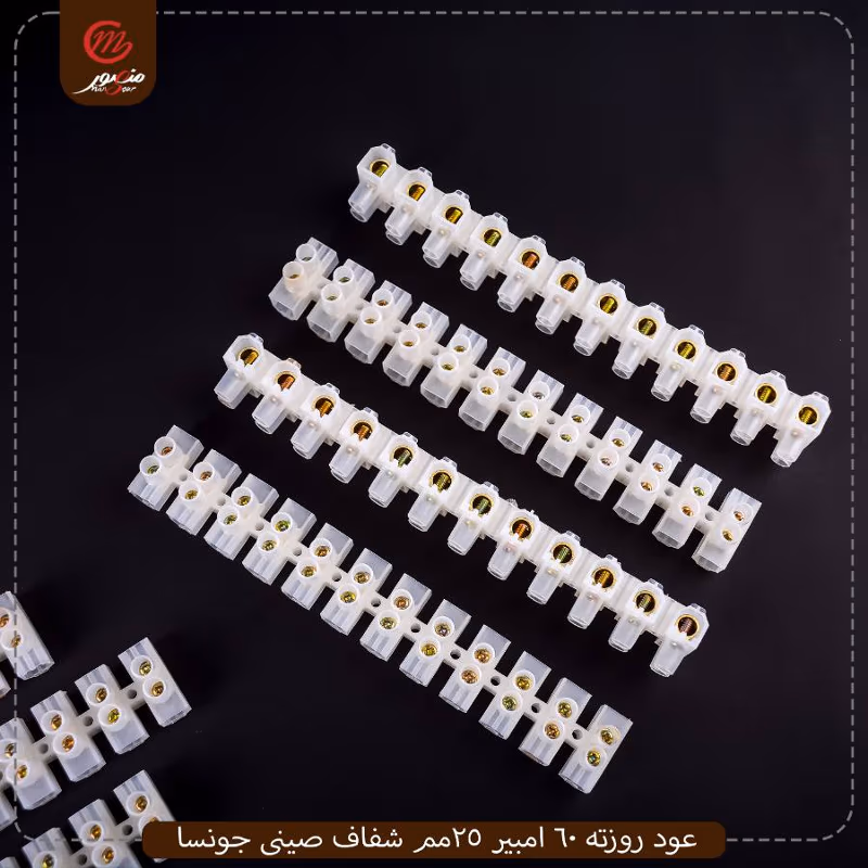 عود روزته 60 امبير 25مم شفاف صينى جونسا – الصورة 3