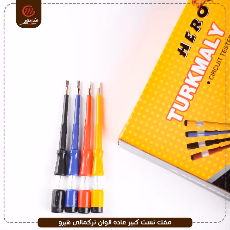 صورة المنتج مفك تست كبير عاده الوان تركمالى هيرو عبوه 360 ( 12 × 30 )0
