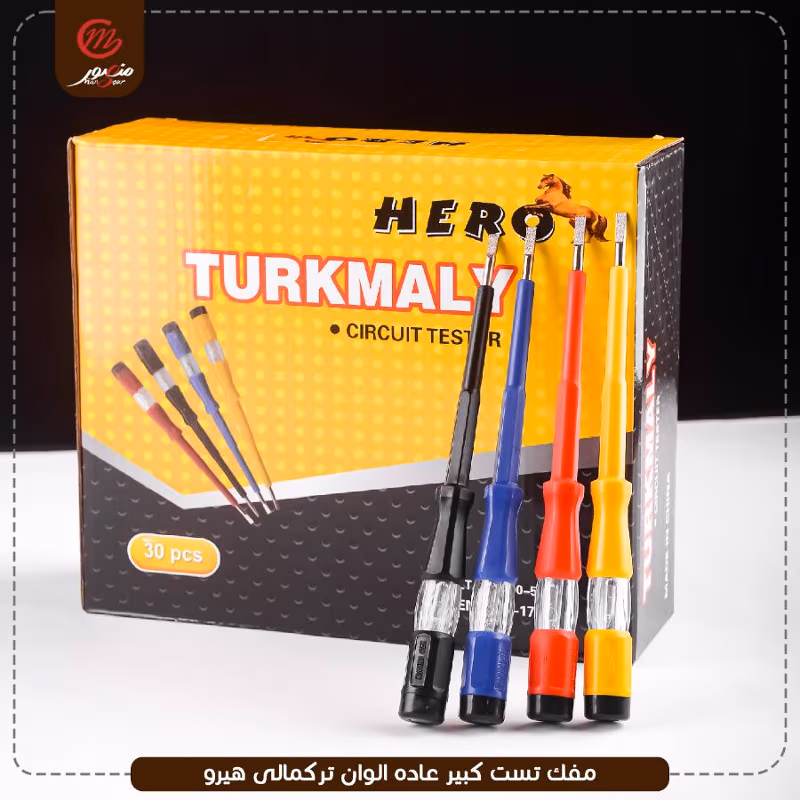 صورة المنتج مفك تست كبير عاده الوان تركمالى هيرو عبوه 360 ( 12 × 30 )0