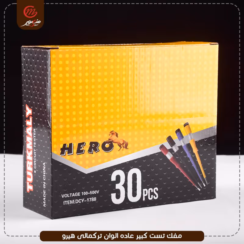 صورة المنتج مفك تست كبير عاده الوان تركمالى هيرو عبوه 360 ( 12 × 30 )0