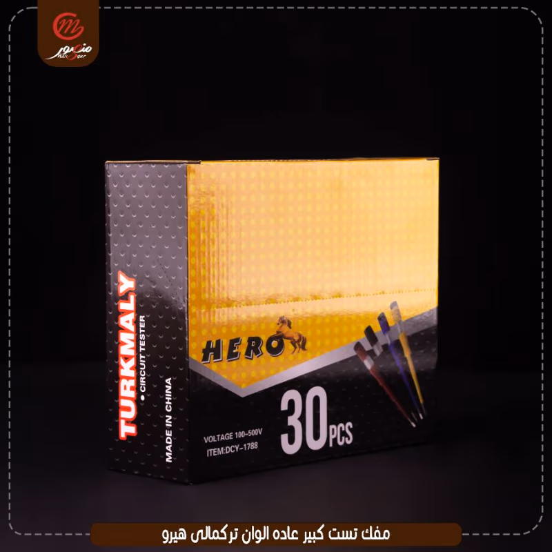 صورة المنتج مفك تست كبير عاده الوان تركمالى هيرو عبوه 360 ( 12 × 30 )0