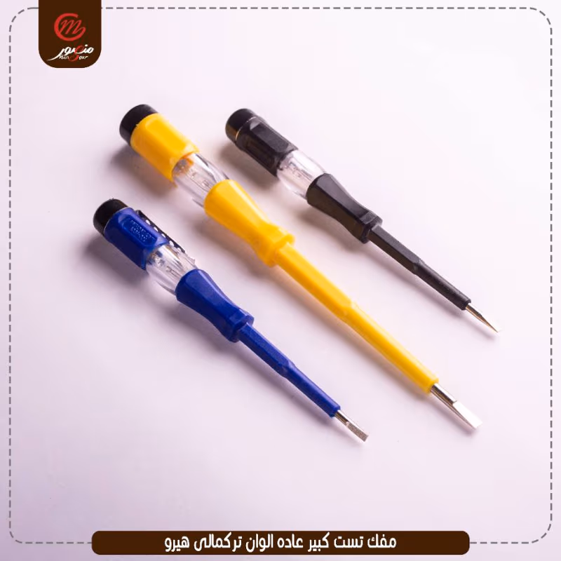 صورة المنتج مفك تست كبير عاده الوان تركمالى هيرو عبوه 360 ( 12 × 30 )0