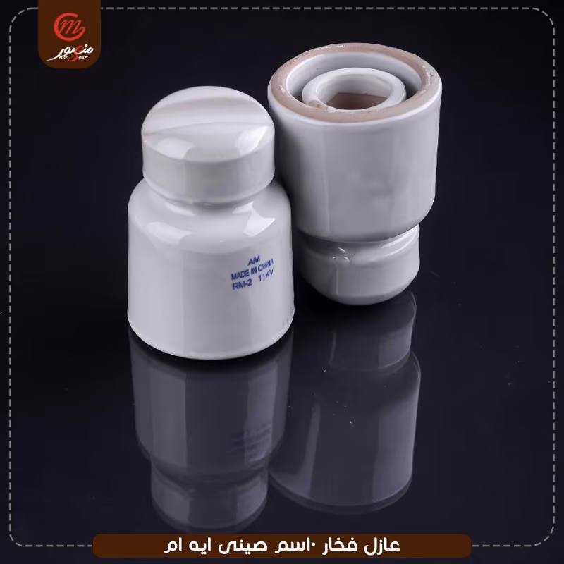 عازل-فخار-10سم-صينى-ايه-ام