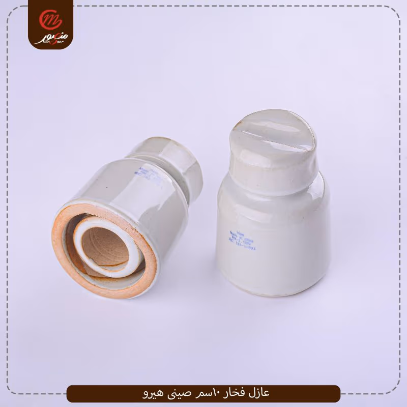 صورة المنتج عازل فخار 10سم صينى هيرو عبوه 50