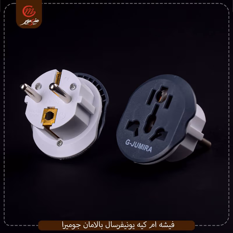 فيشه-ام-كيه-يونيفرسال-بالامان-جوميرا