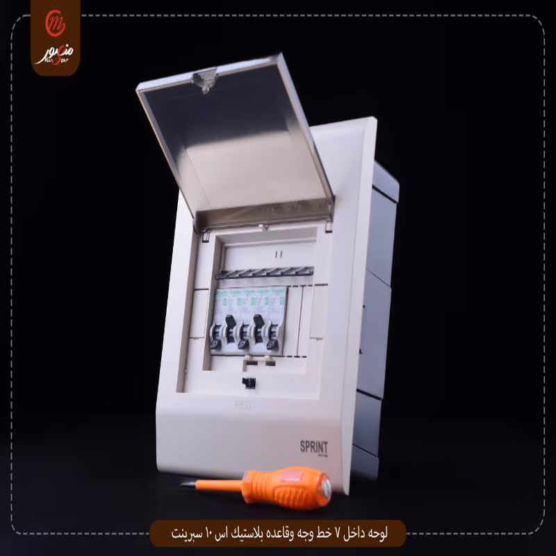 لوحه داخل 7 خط وجه وقاعده بلاستيك اس 10 سبرينت – الصورة 6