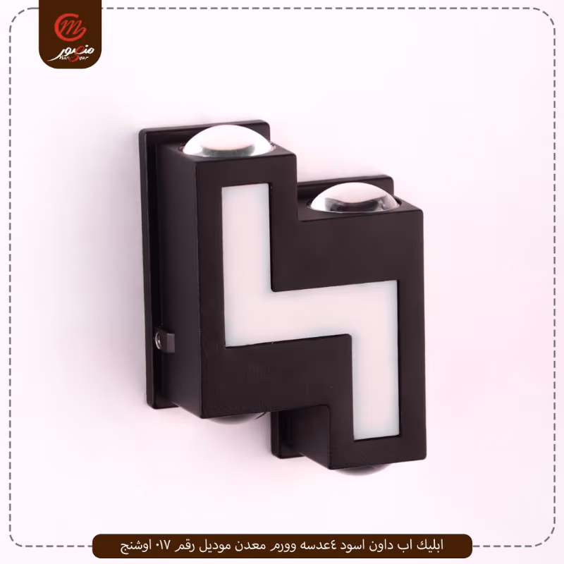 صورة المنتج ابليك اب داون اسود 4عدسه وورم معدن موديل رقم 017 اوشنج