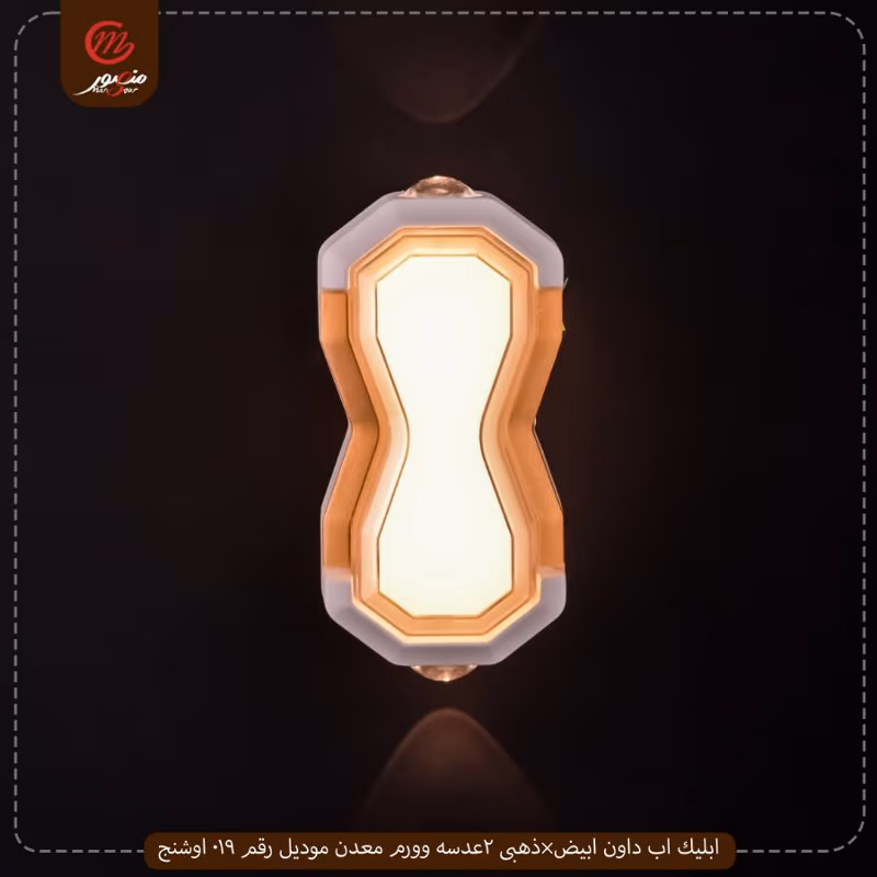 ابليك اب داون ابيض×ذهبى 2عدسه وورم معدن موديل رقم 019 اوشنج – الصورة 2