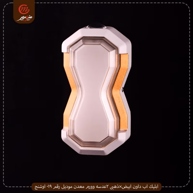 ابليك اب داون ابيض×ذهبى 2عدسه وورم معدن موديل رقم 019 اوشنج – الصورة 3