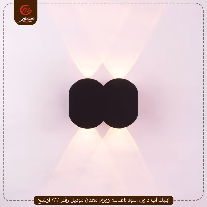 ابليك اب داون اسود 4عدسه وورم معدن موديل رقم 032 اوشنج – الصورة 4
